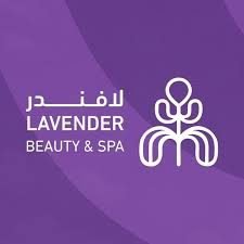 Lavender Beauty Center & Spa أبوستة logo