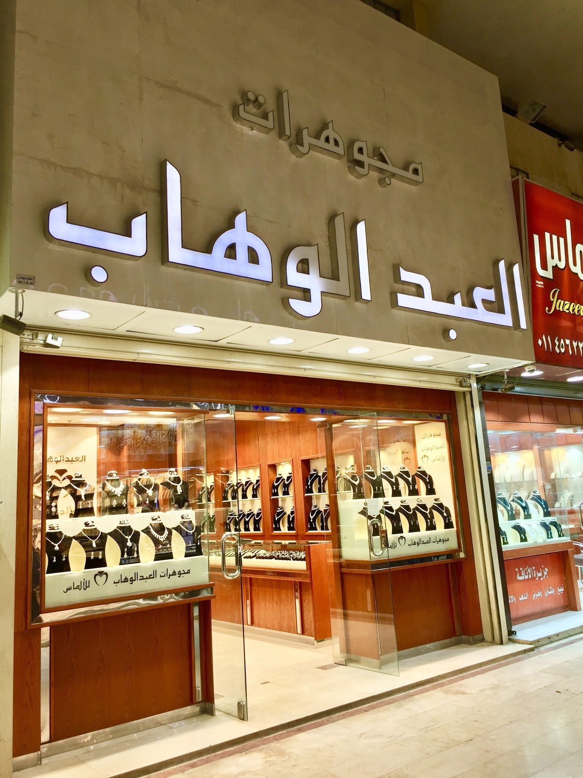 Diamond jewellery window display at a gold shop inside Taiba Market